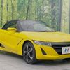 honda s660 2016 -HONDA--S660 DBA-JW5--JW5-1016235---HONDA--S660 DBA-JW5--JW5-1016235- image 15