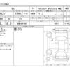 nissan serena 2019 -NISSAN 【札幌 340ﾒ 430】--Serena DAA-GFNC27--GFNC27-020714---NISSAN 【札幌 340ﾒ 430】--Serena DAA-GFNC27--GFNC27-020714- image 3