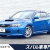 subaru impreza 2014 -SUBARU--Impreza CBA-GVB--GVB-008650---SUBARU--Impreza CBA-GVB--GVB-008650- image 1