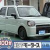 daihatsu mira-tocot 2022 -DAIHATSU--Mira Tocot 5BA-LA550S--LA550S-0049865---DAIHATSU--Mira Tocot 5BA-LA550S--LA550S-0049865- image 1