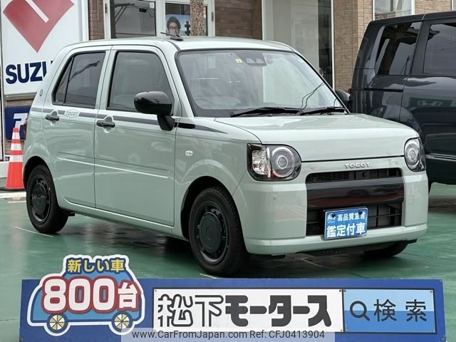 daihatsu mira-tocot 2022 -DAIHATSU--Mira Tocot 5BA-LA550S--LA550S-0049865---DAIHATSU--Mira Tocot 5BA-LA550S--LA550S-0049865- image 1