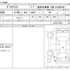 toyota dyna-truck 2013 -TOYOTA--Dyna XZU600A--XZU600-0005887---TOYOTA--Dyna XZU600A--XZU600-0005887- image 3