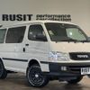 toyota hiace-wagon 1999 CFJ1649272 image 1