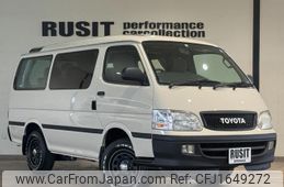 toyota hiace-wagon 1999 CFJ1649272