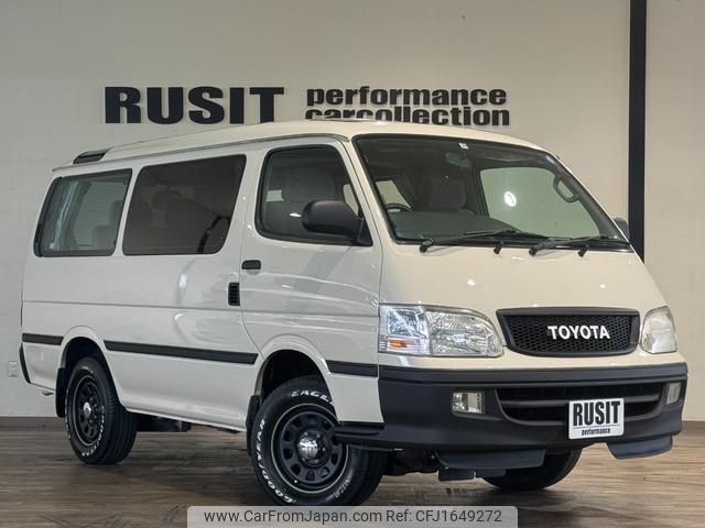 toyota hiace-wagon 1999 CFJ1649272 image 1