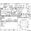 mitsubishi rvr 2010 -MITSUBISHI--RVR GA3W--GA3W-0008907---MITSUBISHI--RVR GA3W--GA3W-0008907- image 4