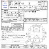 mitsubishi ek-sport 2011 CFJ1834456 image 3