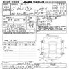 toyota ipsum 2005 CFJ1862014 image 3