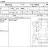 nissan x-trail 2022 CFJ1645233 image 3