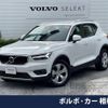 volvo xc40 2021 -VOLVO--Volvo XC40 5AA-XB420TXCM--YV1XZK9MDN2640276---VOLVO--Volvo XC40 5AA-XB420TXCM--YV1XZK9MDN2640276- image 1