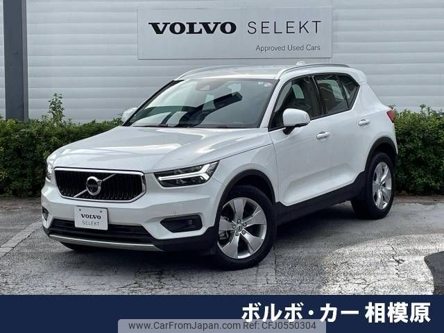 volvo xc40 2021 -VOLVO--Volvo XC40 5AA-XB420TXCM--YV1XZK9MDN2640276---VOLVO--Volvo XC40 5AA-XB420TXCM--YV1XZK9MDN2640276- image 1