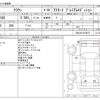 toyota crown 2008 -TOYOTA--Crown DBA-GRS180--GRS180-0079273---TOYOTA--Crown DBA-GRS180--GRS180-0079273- image 3