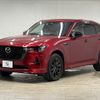 mazda mazda-others 2023 CFJ1788414 image 15