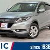 honda vezel 2014 quick_quick_RU3_RU3-1030696 image 1