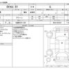 mitsubishi ek-x-ev 2022 -MITSUBISHI 【札幌 582ｹ 228】--ek X EV B5AW--B5AW-0002836---MITSUBISHI 【札幌 582ｹ 228】--ek X EV B5AW--B5AW-0002836- image 3