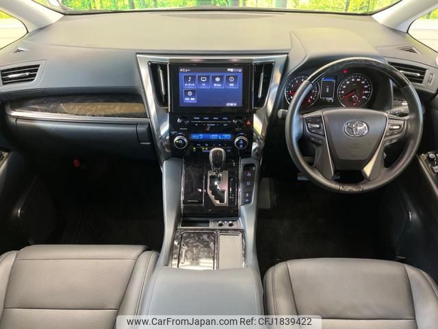 toyota alphard 2023 CFJ1839422 image 2