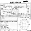 toyota crown 1987 -TOYOTA--Crown GS120-065714---TOYOTA--Crown GS120-065714- image 3