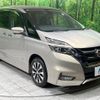 nissan serena 2018 CFJ1838980 image 17