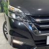 nissan serena 2017 -NISSAN--Serena DAA-GFC27--GFC27-032579---NISSAN--Serena DAA-GFC27--GFC27-032579- image 13