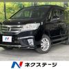 nissan serena 2012 CFJ1687923 image 1