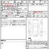 mitsubishi mirage 2012 quick_quick_DBA-A05A_A05A-0006700 image 21