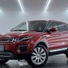 land-rover range-rover-evoque 2015 CFJ1716854 image 1