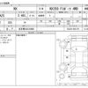 lexus nx 2023 -LEXUS 【名古屋 332ﾋ6668】--Lexus NX 5BA-TAZA25--TAZA25-6001376---LEXUS 【名古屋 332ﾋ6668】--Lexus NX 5BA-TAZA25--TAZA25-6001376- image 3