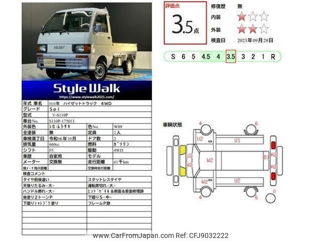 daihatsu hijet-truck 1998 quick_quick_V-S110P_S110P-175013 image 2