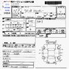 suzuki wagon-r 2009 -SUZUKI--Wagon R MH23S--MH23S-524449---SUZUKI--Wagon R MH23S--MH23S-524449- image 3