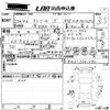 honda stream 2013 CFJ1830026 image 3