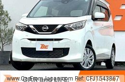 nissan dayz 2020 CFJ1543867