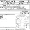 toyota land-cruiser-wagon 2004 -TOYOTA--Land Cruiser Wagon UZJ100W-0150738---TOYOTA--Land Cruiser Wagon UZJ100W-0150738- image 3