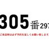 mitsubishi-fuso canter 2012 GOO_NET_EXCHANGE_0602526A30231014W002 image 3