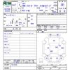 isuzu elf-truck 2019 -ISUZU--Elf ｿﾉ他--7012935---ISUZU--Elf ｿﾉ他--7012935- image 3