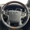 toyota land-cruiser-wagon 2016 -TOYOTA--Land Cruiser Wagon CBA-URJ202W--URJ202-4135043---TOYOTA--Land Cruiser Wagon CBA-URJ202W--URJ202-4135043- image 3