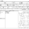 daihatsu tanto 2017 -DAIHATSU--Tanto DBA-LA600S--LA600S-0586971---DAIHATSU--Tanto DBA-LA600S--LA600S-0586971- image 3