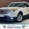 ford explorer 2014 quick_quick_ABA-1FMHK9_1FM5K7D93EGB46646 image 1