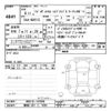 suzuki wagon-r 2022 -SUZUKI 【静岡 581ﾆ1036】--Wagon R Smile MX91S-147099---SUZUKI 【静岡 581ﾆ1036】--Wagon R Smile MX91S-147099- image 3