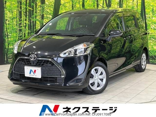 toyota sienta 2018 -TOYOTA--Sienta DBA-NSP170G--NSP170-7172840---TOYOTA--Sienta DBA-NSP170G--NSP170-7172840- image 1