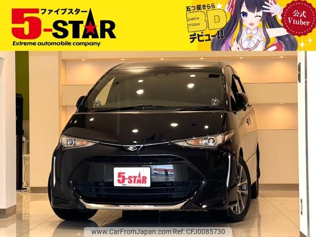 toyota estima 2016 -TOYOTA--Estima DBA-ACR50W--ACR50-7139860---TOYOTA--Estima DBA-ACR50W--ACR50-7139860- image 1