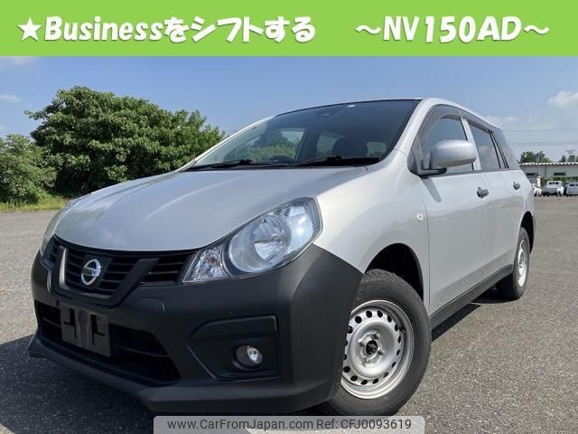 nissan nv150-ad 2019 quick_quick_DBF-VZNY12_078381 image 1