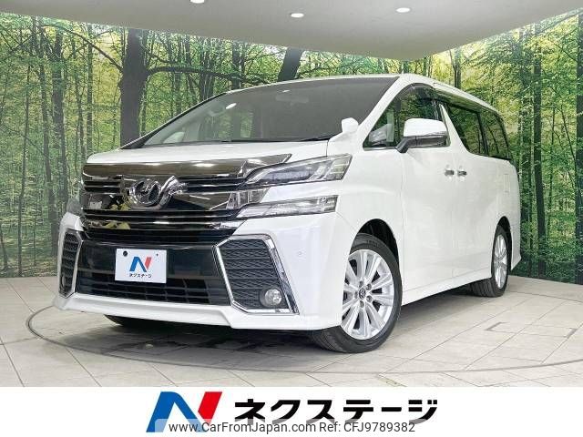 toyota vellfire 2016 -TOYOTA--Vellfire DBA-AGH30W--AGH30-0098141---TOYOTA--Vellfire DBA-AGH30W--AGH30-0098141- image 1