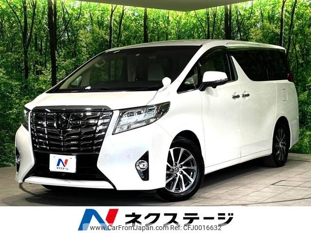 toyota alphard 2015 -TOYOTA--Alphard DBA-AGH30W--AGH30-0032464---TOYOTA--Alphard DBA-AGH30W--AGH30-0032464- image 1