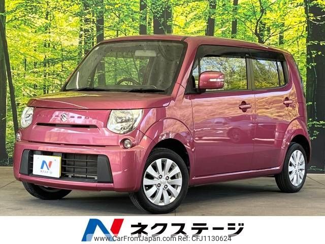 suzuki mr-wagon 2015 -SUZUKI--MR Wagon DBA-MF33S--MF33S-654191---SUZUKI--MR Wagon DBA-MF33S--MF33S-654191- image 1