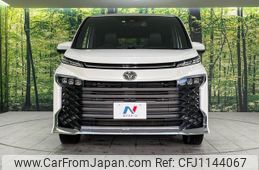 toyota voxy 2023 -TOYOTA--Voxy MZRA95W--0008507---TOYOTA--Voxy MZRA95W--0008507-