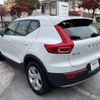 volvo xc40 2021 -VOLVO--Volvo XC40 5AA-XB420TXCM--YV1XZK9MDN2640276---VOLVO--Volvo XC40 5AA-XB420TXCM--YV1XZK9MDN2640276- image 18