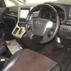 toyota alphard 2013 CFJ1536478 image 4