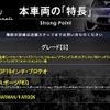maserati ghibli 2015 CFJ1659854 image 3