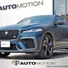 jaguar f-pace 2021 quick_quick_DC5SC_SADCA2AEXMA678629 image 1