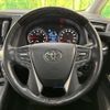 toyota vellfire 2019 quick_quick_AGH30W_AGH30-0275326 image 13